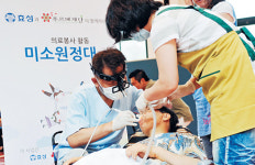 효성 ‘미소원정대’ 장애우 치과진료 봉사
