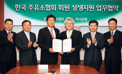 하나銀주유소협회 회원에 금융 혜택