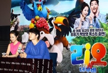 [스타N포토] 영화 리오 기자간담회 현장