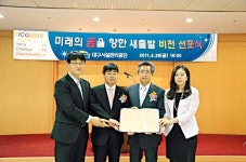‘시민 위한’ 대구시설관리공단으로