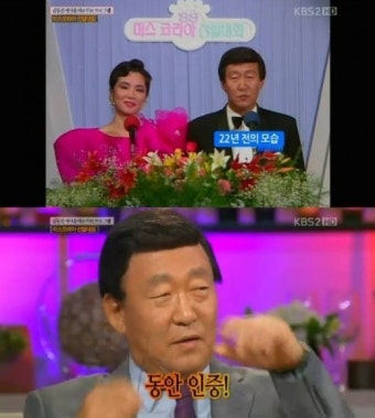 ‘승승장구’ 김동건, 22년전과 똑같은 외모 ‘최강동안’ 입증