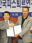 건국대―파스퇴르硏생명공학 MOU