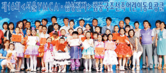 ‘조선족 어린이 동요대회’ 이향요양 대상