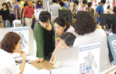 양산신도시 반도유보라 3차 견본주택 1만9000여명 방문