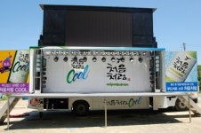 ‘처음처럼 멀티카’와 즐거운 여름휴가 만드세요!