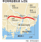 부산외곽순환도로 수주 경쟁 본격화