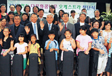 KB국민카드 ‘천동 다문화꿈나무 오케스트라’에 악기 전달