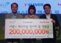 세븐일레븐, 경희대서 8000명 초대해 콘서트 열어