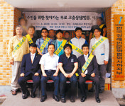 [향토기업 희망나눔] 부산도시공사/한마음 공부방·전문상담센터 운영