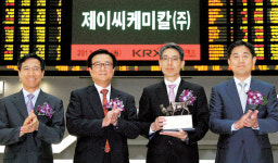 제이씨케미칼，코스닥시장 신규 상장