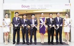 한방 콘셉트 건강전문 프랜차이즈 ‘보움스퀘어’