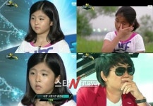 손예림, 아버지 향한 그리움 폭발 ‘소름돋는’ 전율