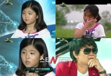 슈스케K3 손예림 손무현 조카 역시 피는 못속여