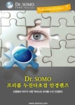 “렌즈업계 사용자 불편 해소 기술개발 구슬땀”