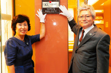 건국대 ‘스마트 KU 패밀리’ 기부 캠페인