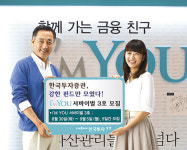 한국초저온오산(유)(CDU-3(3호)) | 한국證‘아임유 서바이벌 3호’ 모집