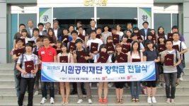 (주)새손 대선주조기장공장점 | 대선주조 ‘시원장학금’ 3500만원 전달