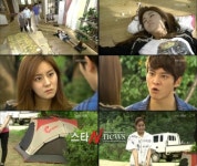 오작교형제들 유이, 오작교농장 재입성! 예의자은 변신