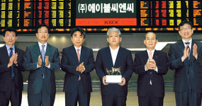 에이블씨엔씨 코스피로 이전