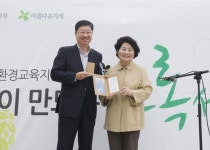 제일모직 시민 3000여명과 함께 환경캠페인