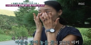 비키 눈물 사연, “둘째 아이 사산.. 아이에 너무 미안해”