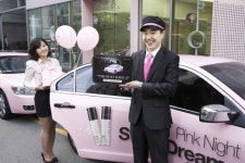 메리케이 핑크 리무진의 주인공 되세요