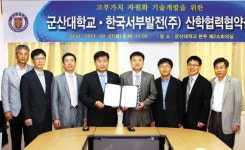 한국서부발전，석탄회 이용 희유금속 회수 사업화