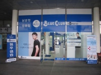 휴게소에 등장한 미용실?