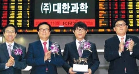 대한과학，코스닥 신규 상장