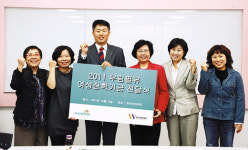우림건설 ‘우림필유 여성장학금’ 전달식