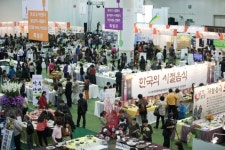 대구음식관광박람회·국제커피문화박람회 성료, 13만명 다녀가