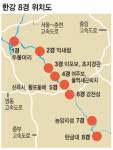[4대강 36경 100배로 즐기세요] ‘은빛 물결’ 따라 자전거 쌩쌩