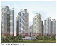 [‘내집 마련’ 올 마지막 찬스！] 현대산업개발/경기 부천 아이파크