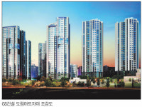 [‘내집 마련’ 올 마지막 찬스！] GS건설/서울 도림아트자이
