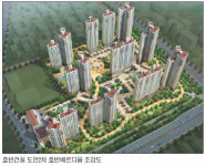 [‘내집 마련’ 올 마지막 찬스！] 호반건설/대전 도안 2차 호반베르디움