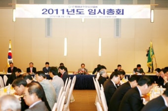한국 골프장경영협회, 중과세 완화 위해 내년 예산 증액