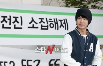 [포토] 전진 '오늘 소집해제 했어요~'
