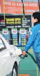 가짜석유 자발적 퇴출 의지，현대오일뱅크 실험 통했다