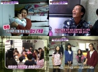용인 12남매 엄마, 1990년부터 2011년까지 ‘출산만 쭉’
