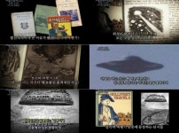 걸리버 여행기 시간여행, ‘실제 작가 경험담’vs‘상상 근거’