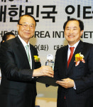 이상철 LG U＋ 부회장 인터넷대상 공로상