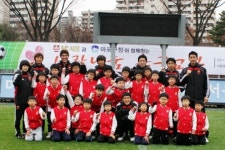 FC서울, 삼동소년촌 어린이들과 사랑나눔 행사