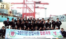 대한통운 하반기 공채 신입사원, 광양항 등 현장견학