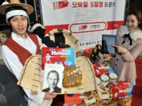 11번가 모바일 5일장