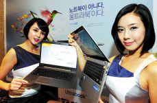 PC 제조업체 울트라북 공개