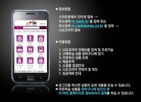 안경의 모든것·국내외 제품 총망라.. ‘안경백화점’