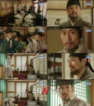 뿌리깊은나무 정기준 사망, 한명회-심종수 훗날 도모