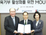 KDB대우증권 교육기부