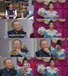 주현, 아이유에 이순재 착각 굴욕당해 “목욕탕 하신 적이..”