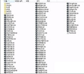 누나의 PC 비밀 폴더 ‘동생의 반격’